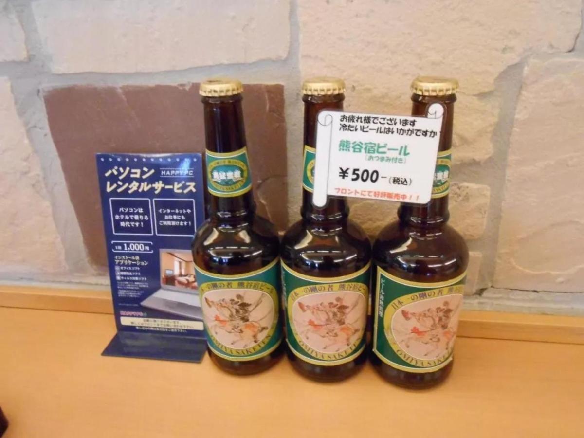 R&B Hotel Kumagaya Ekimae - Vacation Stay 14851V 外观 照片