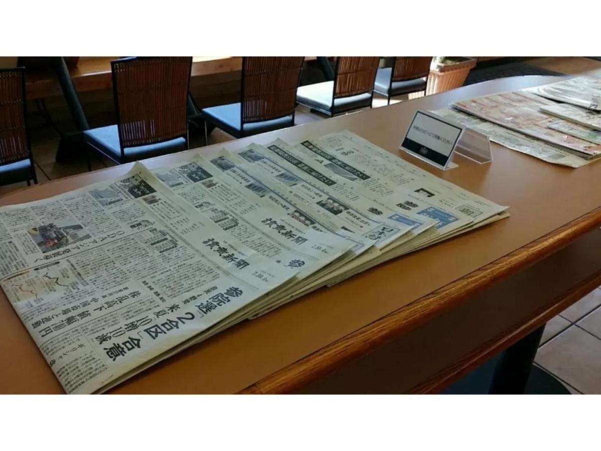 R&B Hotel Kumagaya Ekimae - Vacation Stay 14851V 外观 照片